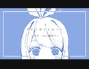 クレッセントムーン / しのの feat.鏡音リン(crescent moon / sinono feat.Kagamine Rin)