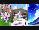 【ウマ娘 プリティーダービー】トークギャラリー オグリキャップ（追加）