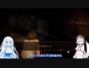 もち子さんとWhiteCULの-零-濡鴉ノ巫女初見実況 part1