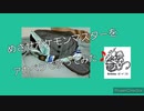 【アカペラ】めざせポケモンマスター【歌ってみた】