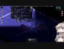 [Project Zomboid] VOICEVOX:冥鳴ひまりと春日部つむぎでゲーム実況 [ゲームモード:チャレンジ スタジオ] part107