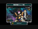 【Sガンロワ】マグアナック隊、サンクキングダム/プリベンター、MO-Ⅴ所属モビルスーツ【マグアナック/トーラス/ガンダムL.O.ブースター】