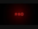 【アニメ】弁当⑥