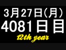 【1日1実績】バイオRE:4　#4【Xbox360/XboxOne】