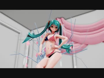 【めんぼう式まつり2023】アメリカ国旗衣装のミクさんでShake It!【MMD】
