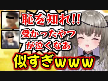 自分の「exVOICE」のクオリティが高すぎて笑いが止まらない冥鳴ひまり【切り抜き/Vtuber】