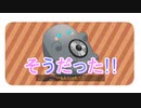 【UTAUユニットカバー】そうだった！！【UTAUちっちゃいものクラブ】
