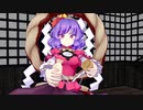 【東方MMD】蟒蛇っぽいな