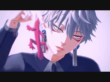 【MMD刀剣乱舞】1000年生きてる【鳴狐】