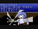 光の戦士のウナギ8[PS版FF1]