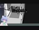 【TOEM#５枚目】発電機にネジや靴が挟まってて怖すぎる【初見実況】