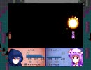 東方幻無界記 捕獲・売却禁止縛り 17章