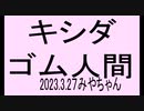 ふざけんよニコニコ運営
