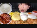 【ASMR】くす玉オムライスを爆食いしたら最高に幸せ過ぎた！omelet rice【飯テロ/咀嚼音/Mukbang/Eating sounds】【日本字幕/韓国語字幕/英語字幕】