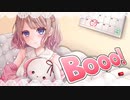 【誕生日記念・オリジナルMV】Booo!／なりん*【歌ってみた】