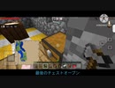 Minecraftゆっくり実況Part1〜村のチェスト漁り編〜