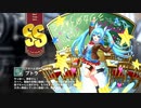 【ミストトレインガールズ】キャラシナリオ [SS][アオハル求める女学生]プトラ