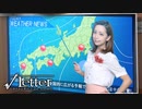 【√Letter ルートレター】女子アナへの偏見が酷すぎる！？BARのマスターとの関係とは…？#4【Last Answer】