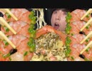 【ASMR】サーモンクリームパスタを爆食いしたら最高に幸せ過ぎた！salmon cream pasta【飯テロ/咀嚼音/Mukbang/Eating sounds】【日本字幕/韓国語字幕/英語字幕】