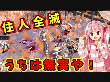 世界を支配するで！# 05【kenshi / ボイスロイド実況】