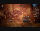 OCTOPATH TRAVELER 実況プレイ パート120