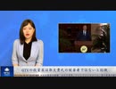 GTVの投資家は郭文貴氏の被害者ではないと認識