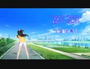 SfC予選Ｄグループ　栗原ネネ応援MAD『空は青』