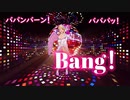Seta Mamiko 『歌謡ショー♡開幕！！』Original: ASCII かなでーる2 エキサイティング on PlayStation, Covered by Mamiko