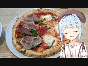 【VOICEROIDグルメ】葵ちゃんが喰らう#5【ミア・ボッカ編】