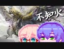 【WildHearts】わいるどまーくつー5