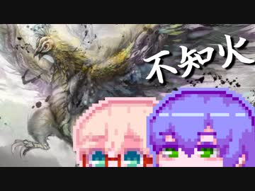 【WildHearts】わいるどまーくつー5