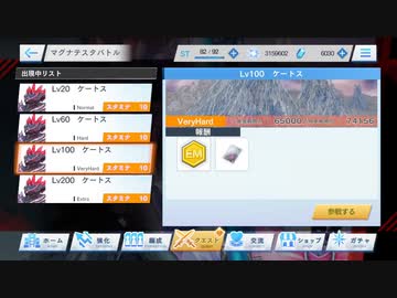 【BLUE REFLECTION SUN/燦】Lv100ケートスを殴り倒すだけの動画