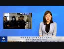 中国共産党にGTVを攻撃するために虚偽の通報を強要された