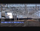 【ゆっくり人狼】電車で人狼！ part7-1 【一周年記念オールスター配役改変村 2日目】