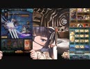 【#グラブル】アーカルム砂箱３ゲージモンスター闇１ターン編成（フルオート）