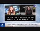 我々は郭文貴氏の犠牲者ではなく、SECの犠牲者だ