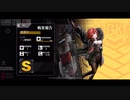 ドールズフロントライン 少女前線 ドルフロ エクリプス・サロス『食甚EX』 ※ネタバレ有り