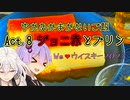 ゆかあかまかないご飯 Act.8【ジョニ赤とプリン】【We♡ウイスキー2023課題部門】