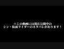 [ネタバレ注意！！] シオリンの安らぎはコッコロになく