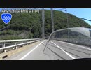 【バイク車載】国道303号線　その３(長浜木之本～揖斐川)