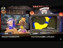 フェスの予告+日々のSplatoon3ガチヤグラ2023.3.26　スメーシーワールド&キンメダイ美術館