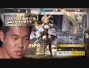 迫真アクナイ部　翠玉の淫夢スカウトの裏技.mp39