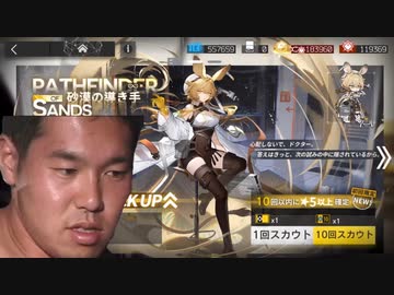 迫真アクナイ部　翠玉の淫夢スカウトの裏技.mp39