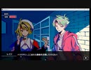 【クトゥルフ神話ADV】闇に囁く狂気 実況プレイ Part6