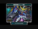 【Sガンロワ】EWシリーズ編【ウイングガンダム（EW）/ウイングガンダムゼロ（EW）/ガンダムデスサイズ（EW）/ガンダムデスサイズヘル（EW）/ガンダムヘビーアームズ（EW）/他】