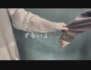 【ずるいよ、、、】ぴのひと×シンダテンシ【踊ってみた】