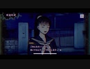 【実況】