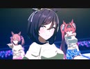 【ウマ娘 プリティーダービー】Gaze on Me!（エイシンフラッシュ）