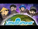[Hobo Amigos]リトルビッグプラネット3を実況プレイ