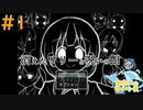 推理型ホラーゲームするぞ！#1【消えたリリーと呪いの館】